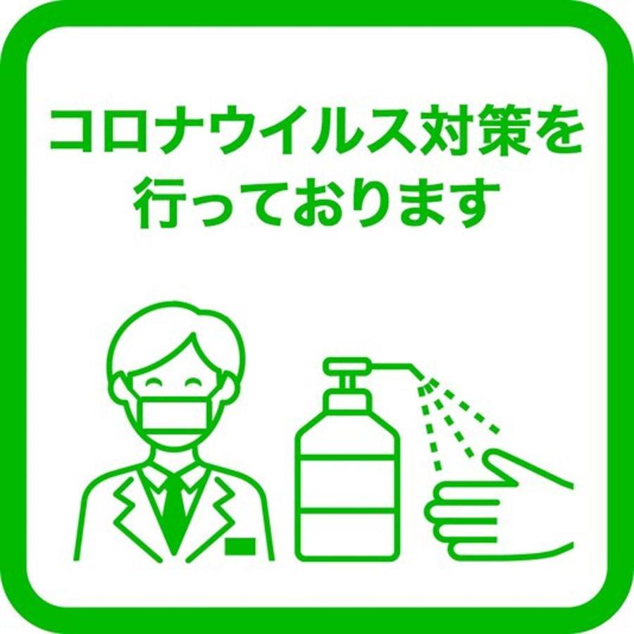 Ostay Nippori Appart hôtel